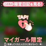 ヒメ日記 2025/05/26 08:46 投稿 比留駒りりこ ABC 岩手ソープ