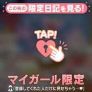 ヒメ日記 2025/05/26 09:16 投稿 比留駒りりこ ABC 岩手ソープ