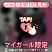 ヒメ日記 2025/05/27 07:31 投稿 比留駒りりこ ABC 岩手ソープ