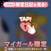 ヒメ日記 2025/05/28 07:46 投稿 比留駒りりこ ABC 岩手ソープ