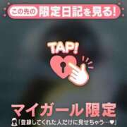 ヒメ日記 2025/06/09 08:16 投稿 比留駒りりこ ABC 岩手ソープ