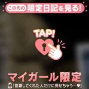 ヒメ日記 2025/06/11 14:16 投稿 比留駒りりこ ABC 岩手ソープ