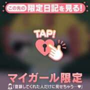 ヒメ日記 2025/06/20 09:16 投稿 比留駒りりこ ABC 岩手ソープ