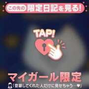 ヒメ日記 2025/07/09 15:16 投稿 比留駒りりこ ABC 岩手ソープ