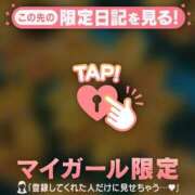 ヒメ日記 2025/07/22 11:46 投稿 比留駒りりこ ABC 岩手ソープ