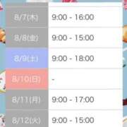 ヒメ日記 2025/08/04 19:16 投稿 比留駒りりこ ABC 岩手ソープ