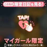 ヒメ日記 2025/08/07 13:46 投稿 比留駒りりこ ABC 岩手ソープ