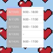 ヒメ日記 2025/08/08 23:16 投稿 比留駒りりこ ABC 岩手ソープ