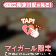 ヒメ日記 2025/08/12 10:31 投稿 比留駒りりこ ABC 岩手ソープ