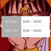 ヒメ日記 2025/08/15 15:01 投稿 比留駒りりこ ABC 岩手ソープ