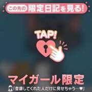 ヒメ日記 2025/08/20 14:16 投稿 比留駒りりこ ABC 岩手ソープ