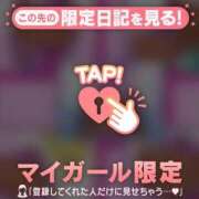 ヒメ日記 2025/08/21 04:31 投稿 比留駒りりこ ABC 岩手ソープ