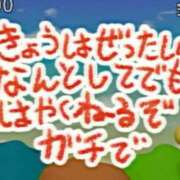 ヒメ日記 2025/08/28 19:16 投稿 比留駒りりこ ABC 岩手ソープ
