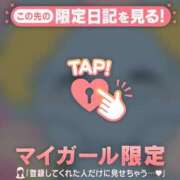 ヒメ日記 2025/09/02 11:16 投稿 比留駒りりこ ABC 岩手ソープ