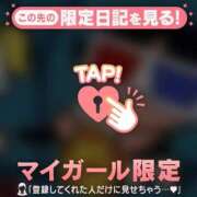 ヒメ日記 2025/09/02 12:16 投稿 比留駒りりこ ABC 岩手ソープ