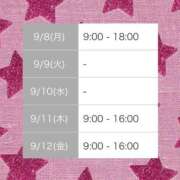 ヒメ日記 2025/09/04 21:01 投稿 比留駒りりこ ABC 岩手ソープ