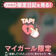 ヒメ日記 2025/09/12 15:16 投稿 比留駒りりこ ABC 岩手ソープ