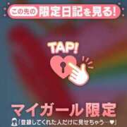 ヒメ日記 2025/09/12 15:31 投稿 比留駒りりこ ABC 岩手ソープ