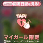 ヒメ日記 2025/09/20 08:16 投稿 比留駒りりこ ABC 岩手ソープ