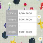 ヒメ日記 2025/09/27 15:16 投稿 比留駒りりこ ABC 岩手ソープ