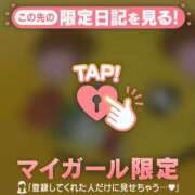 ヒメ日記 2025/10/04 12:46 投稿 比留駒りりこ ABC 岩手ソープ