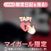 ヒメ日記 2025/10/08 13:16 投稿 比留駒りりこ ABC 岩手ソープ