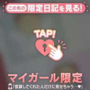 ヒメ日記 2025/10/23 20:16 投稿 比留駒りりこ ABC 岩手ソープ