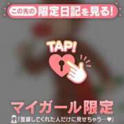 ヒメ日記 2025/11/11 12:46 投稿 比留駒りりこ ABC 岩手ソープ