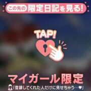 ヒメ日記 2025/11/20 13:16 投稿 比留駒りりこ ABC 岩手ソープ