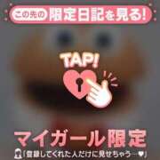 ヒメ日記 2025/11/25 15:31 投稿 比留駒りりこ ABC 岩手ソープ