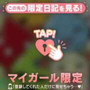 ヒメ日記 2025/11/27 13:16 投稿 比留駒りりこ ABC 岩手ソープ