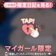 ヒメ日記 2025/11/28 09:01 投稿 比留駒りりこ ABC 岩手ソープ