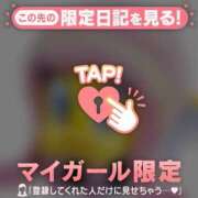 ヒメ日記 2025/12/04 13:46 投稿 比留駒りりこ ABC 岩手ソープ