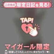 ヒメ日記 2025/12/19 10:31 投稿 比留駒りりこ ABC 岩手ソープ