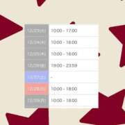 ヒメ日記 2025/12/22 19:46 投稿 比留駒りりこ ABC 岩手ソープ