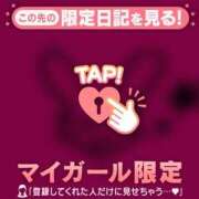 ヒメ日記 2025/12/25 14:16 投稿 比留駒りりこ ABC 岩手ソープ