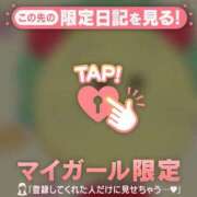 ヒメ日記 2026/01/20 11:31 投稿 比留駒りりこ ABC 岩手ソープ