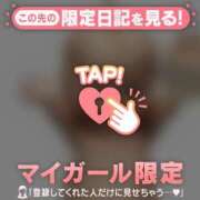 ヒメ日記 2026/01/22 10:31 投稿 比留駒りりこ ABC 岩手ソープ