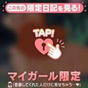 ヒメ日記 2026/01/22 13:01 投稿 比留駒りりこ ABC 岩手ソープ