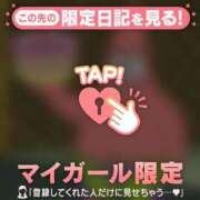 ヒメ日記 2026/01/30 09:46 投稿 比留駒りりこ ABC 岩手ソープ