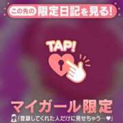 ヒメ日記 2026/02/03 10:31 投稿 比留駒りりこ ABC 岩手ソープ