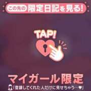 ヒメ日記 2026/02/03 11:16 投稿 比留駒りりこ ABC 岩手ソープ