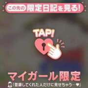 ヒメ日記 2026/02/04 09:31 投稿 比留駒りりこ ABC 岩手ソープ