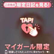 ヒメ日記 2026/02/04 14:31 投稿 比留駒りりこ ABC 岩手ソープ