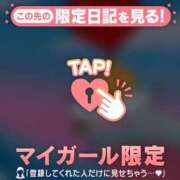 ヒメ日記 2026/02/09 10:46 投稿 比留駒りりこ ABC 岩手ソープ