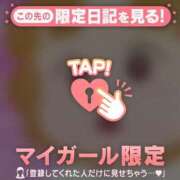 ヒメ日記 2026/02/11 13:01 投稿 比留駒りりこ ABC 岩手ソープ