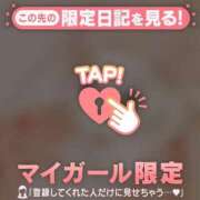 ヒメ日記 2026/02/17 13:16 投稿 比留駒りりこ ABC 岩手ソープ