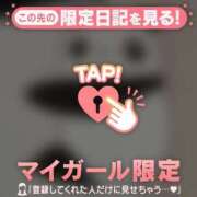 ヒメ日記 2026/03/06 14:16 投稿 比留駒りりこ ABC 岩手ソープ