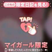 ヒメ日記 2026/03/14 13:16 投稿 比留駒りりこ ABC 岩手ソープ