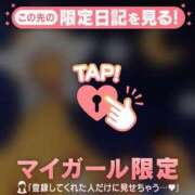 ヒメ日記 2026/03/25 14:16 投稿 比留駒りりこ ABC 岩手ソープ